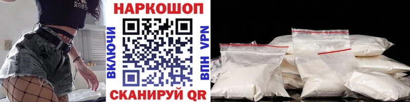 Купить Верхнеуральск КОКАИН A-PVP МАРИХУАНА ГАШИШ