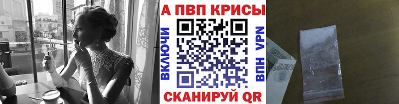 Alfa_PVP кристаллы  Верхнеуральск 
