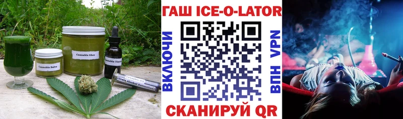 kraken   Верхнеуральск  Еда ТГК марихуана 