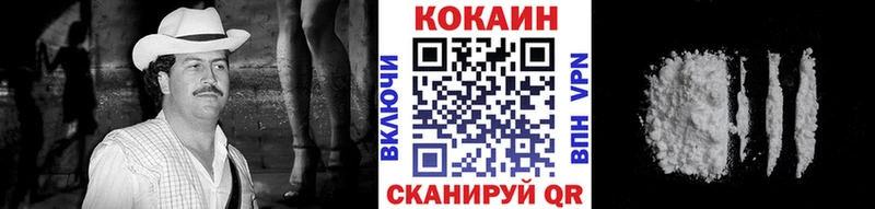 купить наркотики сайты  Верхнеуральск  КОКАИН FishScale 