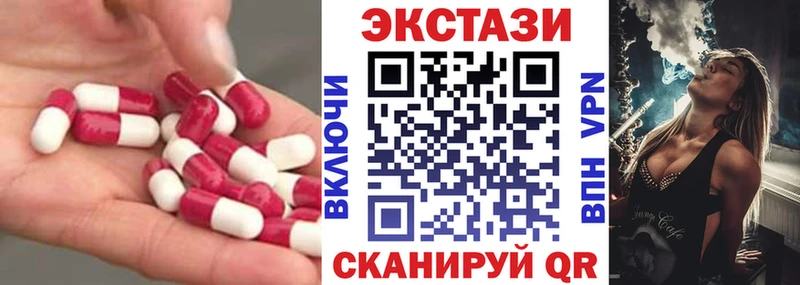 ЭКСТАЗИ 280 MDMA  KRAKEN как зайти  Верхнеуральск 
