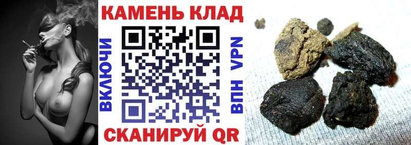 Гашиш 40% ТГК  Верхнеуральск 