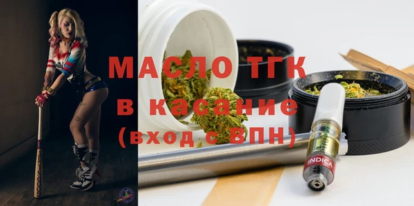 ALPHA PVP Аркадак