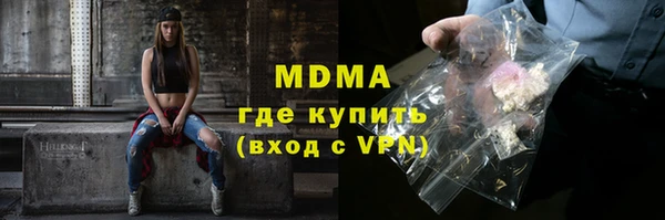 твердый Армянск