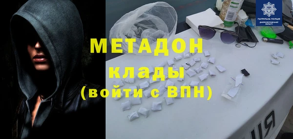 твердый Армянск