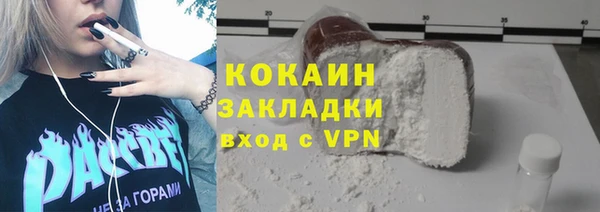 кокаин VHQ Бугульма