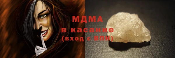 ГАЛЛЮЦИНОГЕННЫЕ ГРИБЫ Бикин