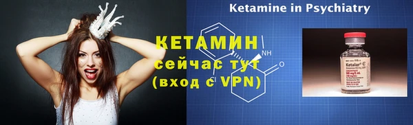 кокаин VHQ Бугульма