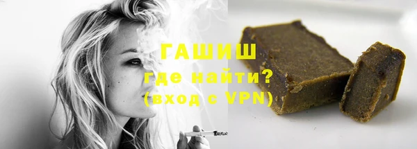 кокаин VHQ Бугульма