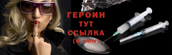 ALPHA PVP Аркадак