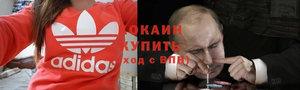 ALPHA PVP Аркадак
