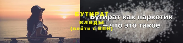 твердый Армянск
