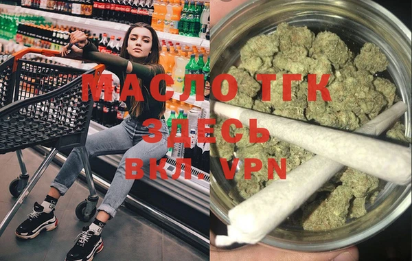 твердый Армянск