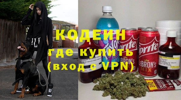 ALPHA PVP Аркадак
