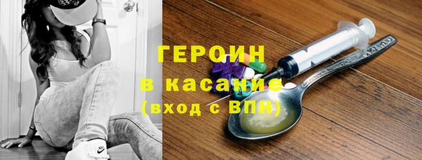 ALPHA PVP Аркадак