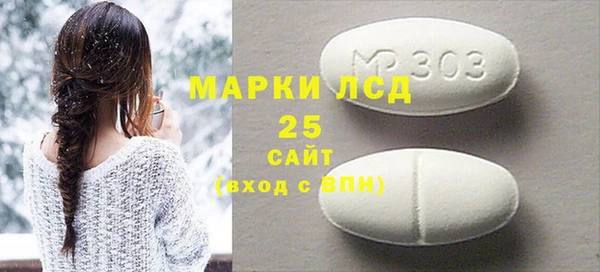 ешки Арсеньев