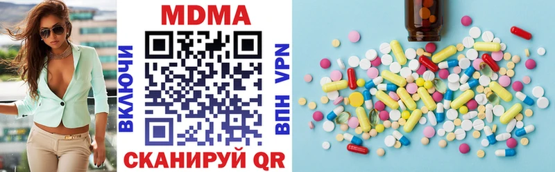MDMA VHQ  купить наркоту  Верхнеуральск 