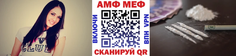 МЕТАМФЕТАМИН витя  купить наркотики цена  Верхнеуральск 