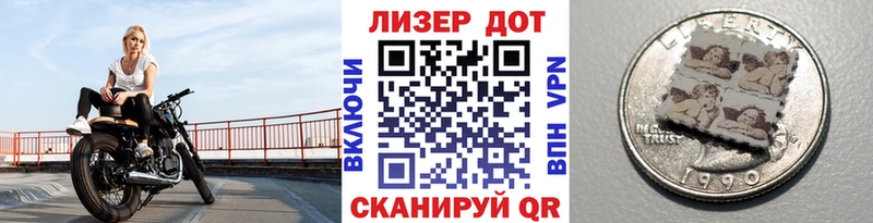 Марки N-bome 1,5мг  Верхнеуральск 