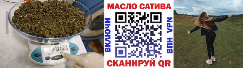 купить наркотики сайты  Верхнеуральск  ТГК концентрат 