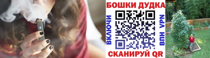 МАРИХУАНА тримм  Верхнеуральск 